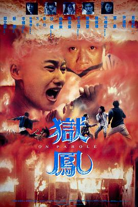 《浮世绘：捉奸·通奸·强奸》